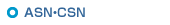 ASN・CSN